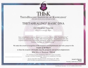 сертификат тета хилинг